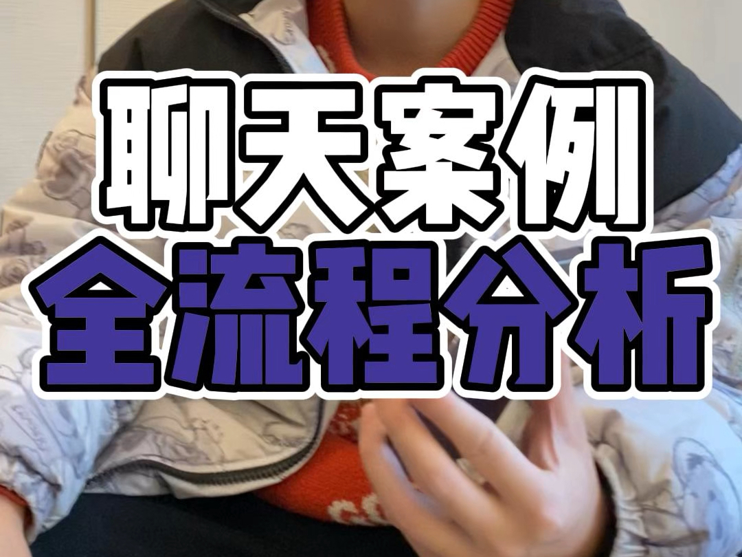 聊天如何搭讪_微信搭讪技巧第一句话_话搭讪微信技巧有哪些