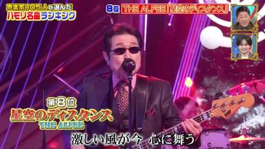 THE ALFEE／AUBE 2001 GLINT BEAT Live at BUDOKAN Dec 24_哔哩哔哩_