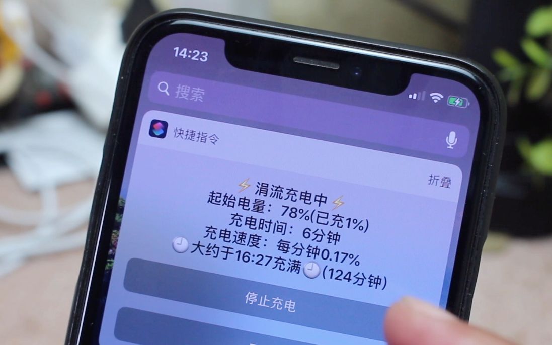 iOS 12捷径:iPhone 充电小助手!哔哩哔哩bilibili