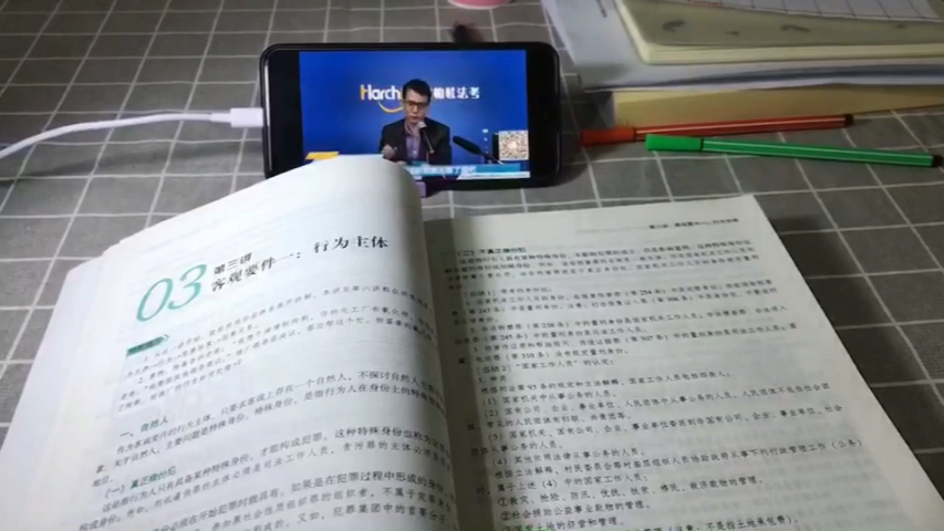 柏浪涛刑法,真棒!哔哩哔哩bilibili