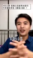 Télécharger la video: 魏坤琳谈离开《最强大脑》原因