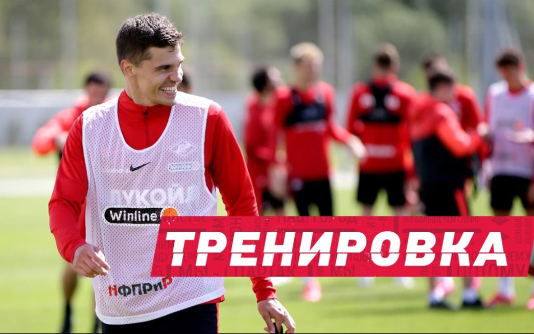 【莫斯科斯巴达克】莫斯科斯巴达球员训练日2020.7.