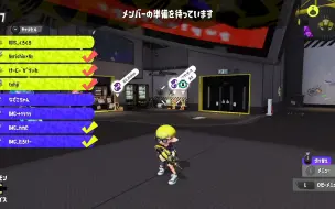 Video herunterladen: 【Splatoon3/りぃれ】あーだこーだおーしゃんずかっぷ