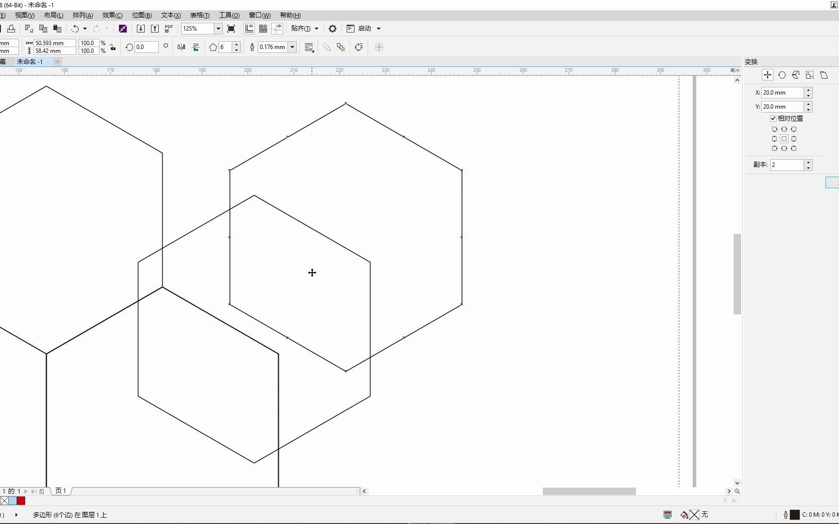 9 变换工具 小实例保护伞公司LOGO制作哔哩哔哩bilibili