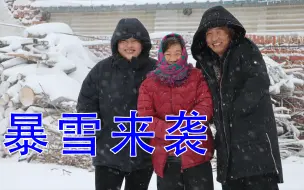 Download Video: 大雪天就适合躲在屋里猫冬吃点热乎的炝锅热汤面条！