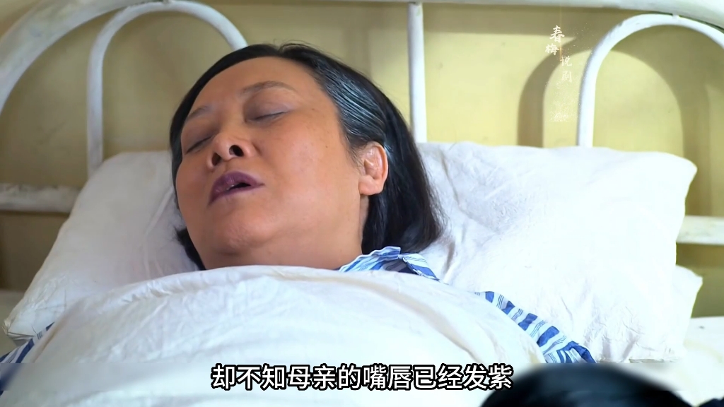 女儿大学刚毕业 母亲就逼着她和女婿离婚#影视解说哔哩哔哩bilibili