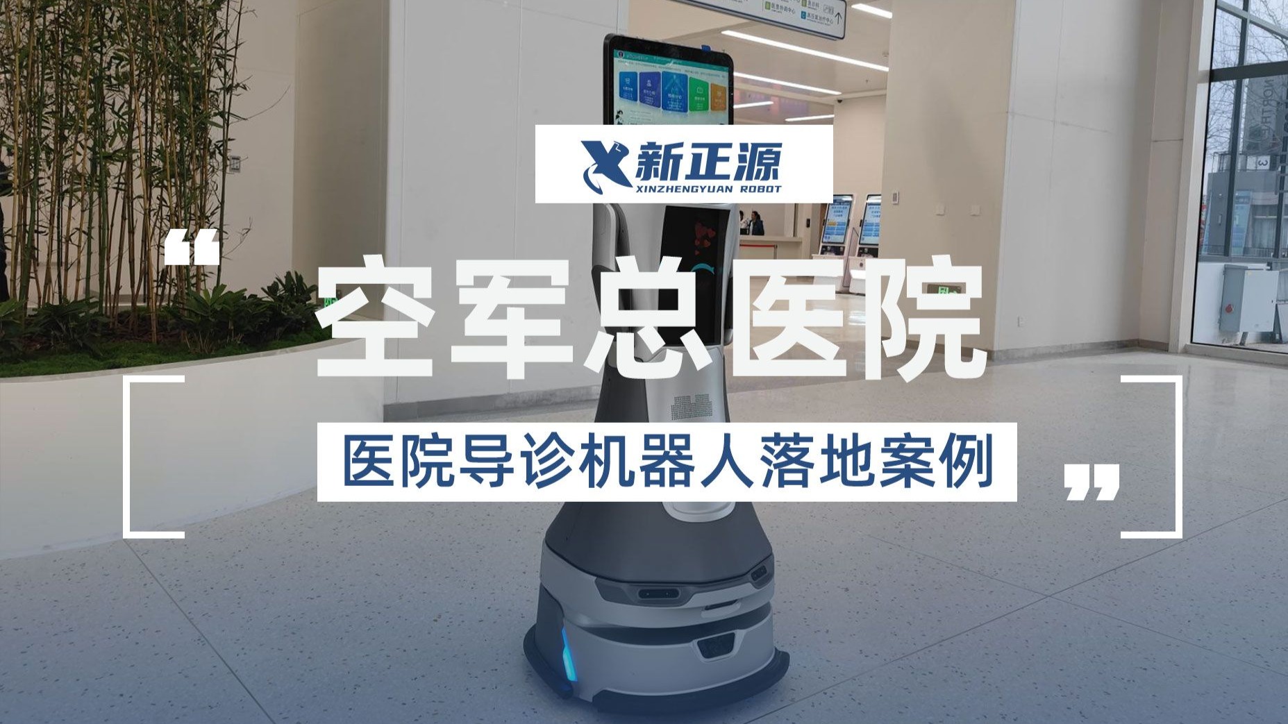 包含空军特色医学中心地理位置黄牛挂号方便快捷的词条