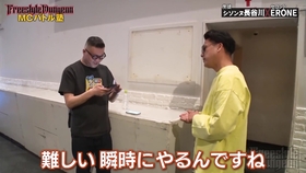 ネット最速配信 フリースタイルダンジョン 歴史を変えたbest Bout8選 05 27 01 05放送 哔哩哔哩 つロ 干杯 Bilibili