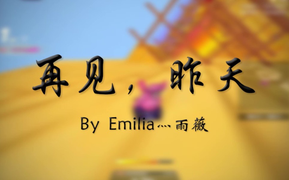 跑跑卡丁车场景混剪再见昨天再逢毕业季我也是毕业生