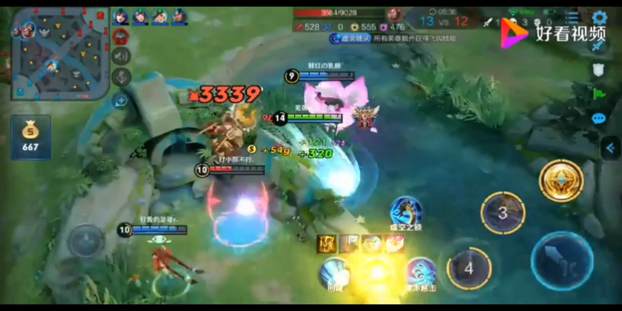 王者荣耀什么才叫1v9血越少越浪不接受反驳轻松四杀