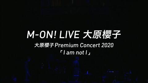 大原櫻子 大原櫻子premium Concert 東京 哔哩哔哩 つロ干杯 Bilibili