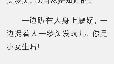 渣反推文了,每一章的都可以,截图或者是复制发给你 前提:关注+私信A哔哩哔哩bilibili