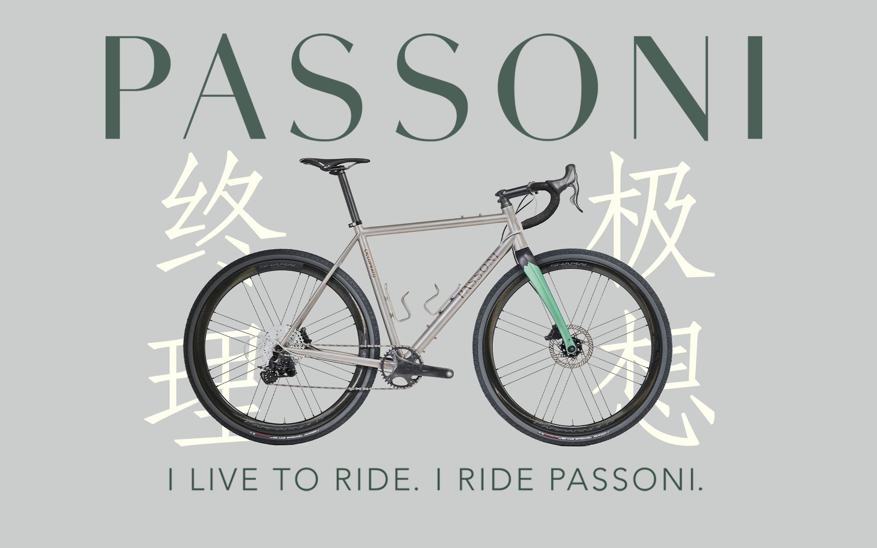 【自行车品牌故事】passoni|钛合金车架天花板 意大利手工定制自行车