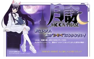 月咏 Moon Phase 搜索结果 哔哩哔哩 Bilibili