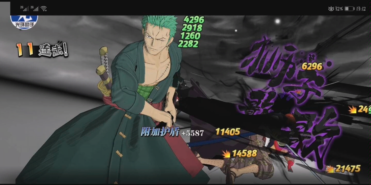 一刀流居合·狮子歌歌!平民索大实战!