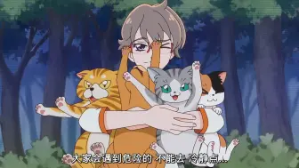 Download Video: 【简体】Wonderful光之美少女 第34话 猫 猫 猫集会！p11【雪飘】