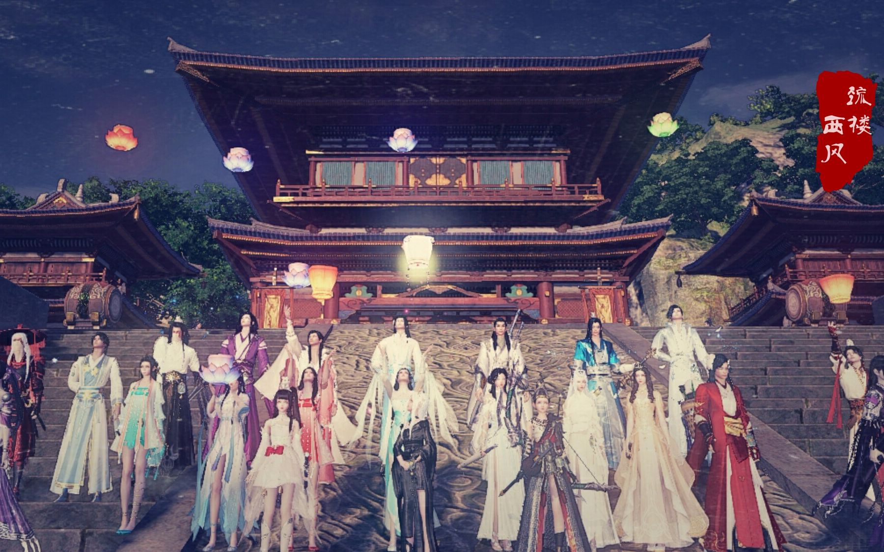 【天涯明月刀ol】真武少女 表情 唤鲤