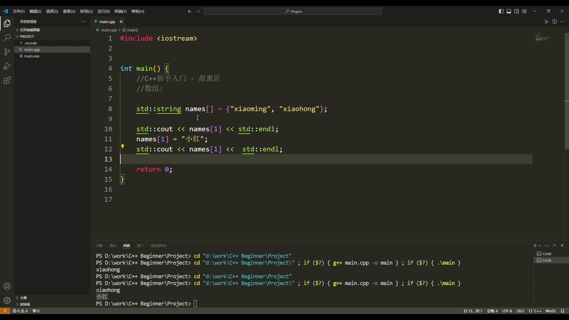 php数组，php数组函数