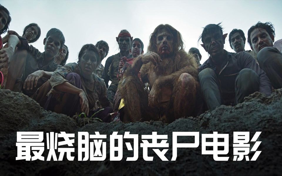 栩辰细思恐极的丧尸片猛鬼故事丧尸围镇
