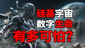 这个游戏带来的设定太可怕了！造物主直呼内行！