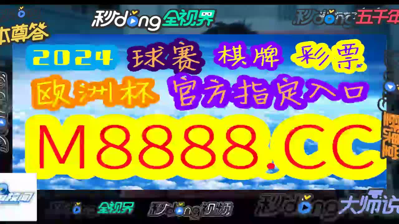 星辰玩.246天天免费资料二四六好彩