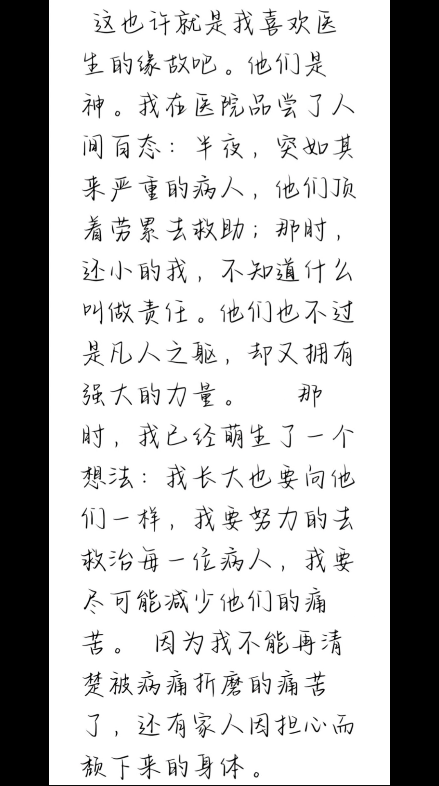 陈家辉,很抱歉以这种方式认识你.谨以此文章来表达我内心的情绪.哔哩哔哩bilibili