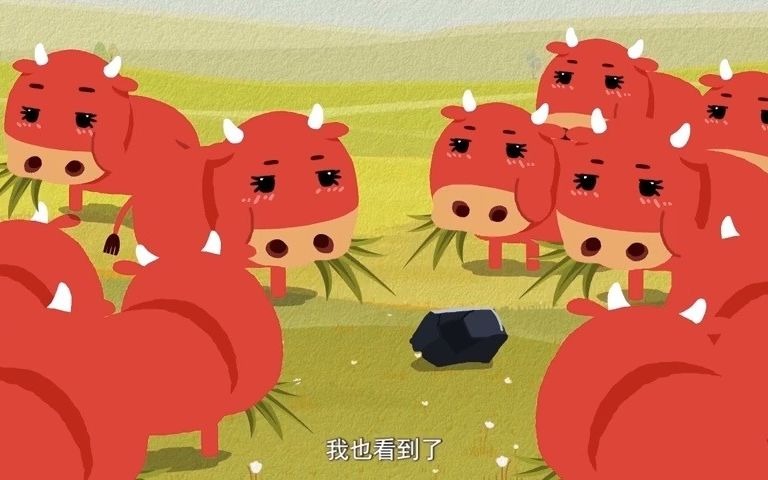 [图]《当危难来临时》第08集 小心踩踏