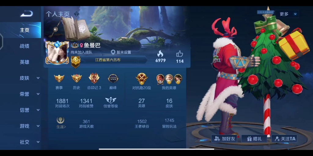 星耀偶遇国服吕布鱼曼巴是什么感觉艹