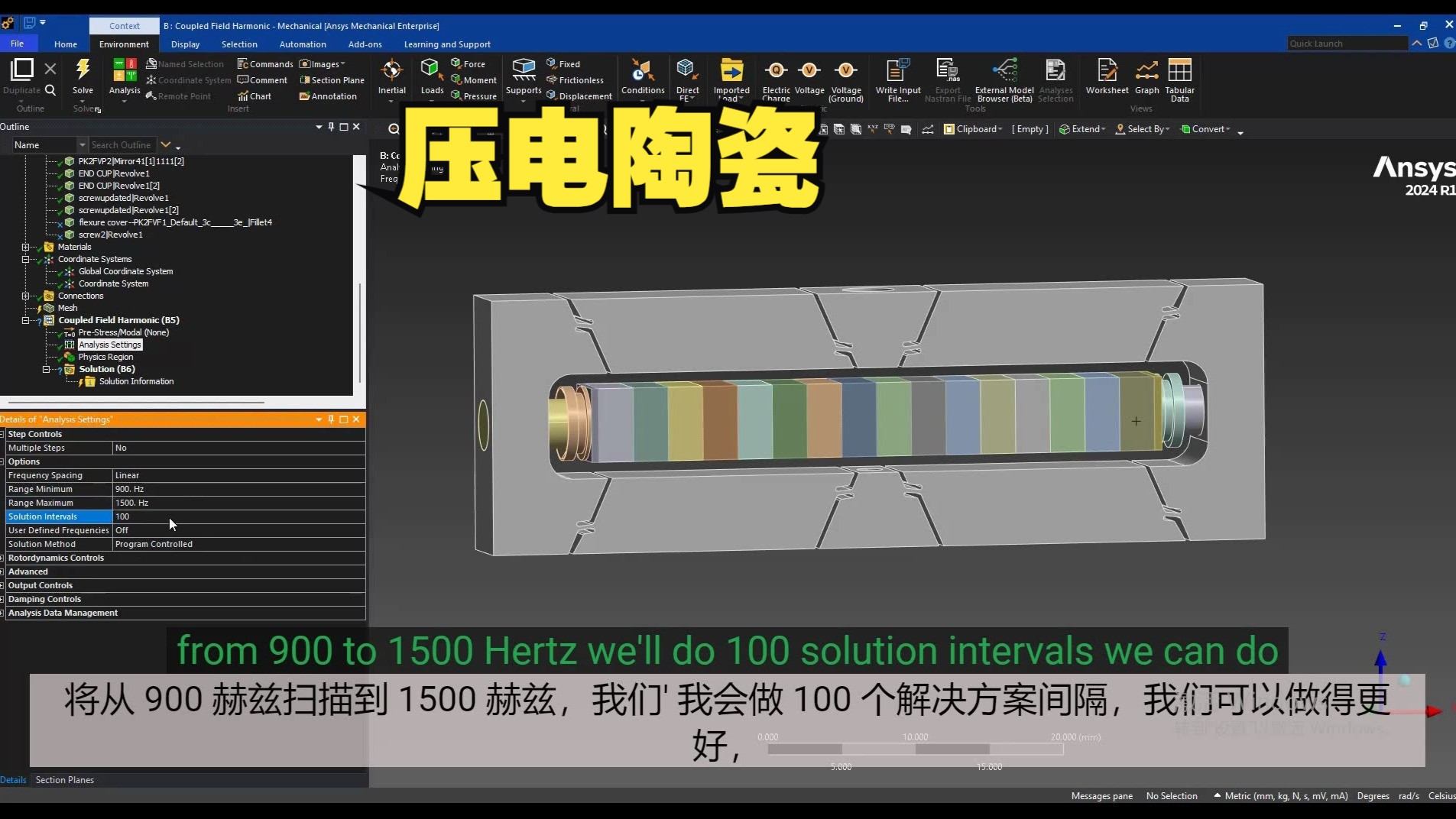 基于ansys的压电陶瓷弯曲仿真哔哩哔哩bilibili