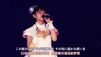 M On Cdet アニサマ14 哔哩哔哩 Bilibili