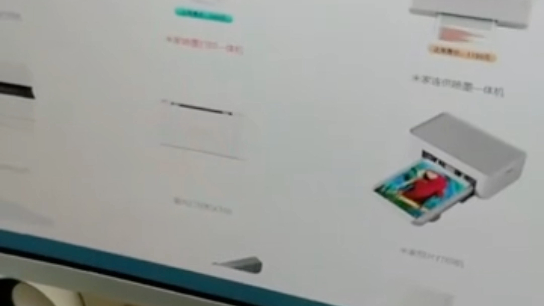 小米打印机电脑安装驱动打印教程