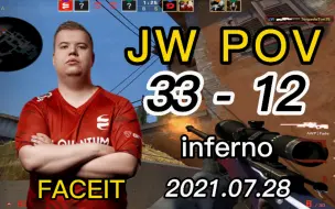 Download Video: 【CSGO POV】猪猪！JW大狙1V5（33-12）第一视角 (INFERNO)  FACEIT LV10🔥 2022.07.28