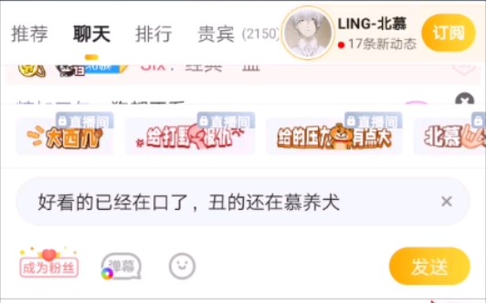 口子哥直播现状哔哩哔哩bilibili