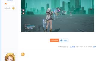 350哔哩哔哩bilibili