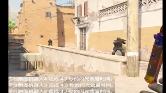 Download Video: #cs2 Dust2 进攻方《Navi同款防中路前压闪》沙2这张地图以不讲道理的枪法为主，但一颗简单的闪光，就可以扩大你们的优势！快@你的双子星来帮你丢闪！