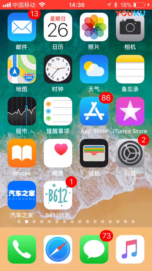 iPhone 5S以上连拍快照功能使用教程(注:iPhone 5C和iPhone 5以前设备是没有连拍功能。)_超清(5531996)