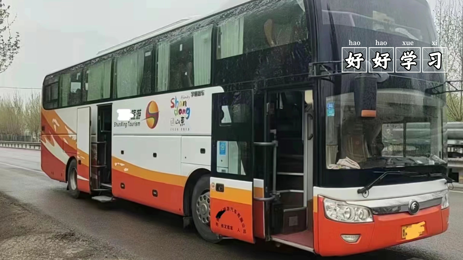 珠海到苏州长途客车时刻表181-5170-7858》大巴车咨询