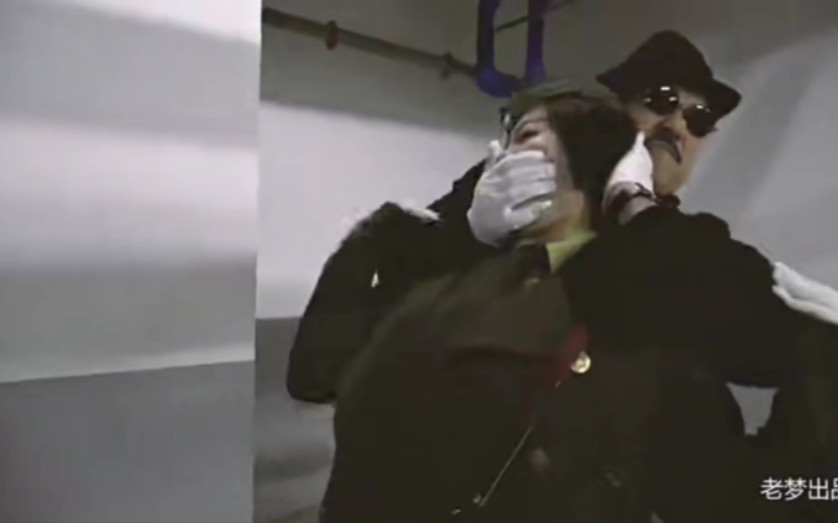 长靴女特务被迷晕