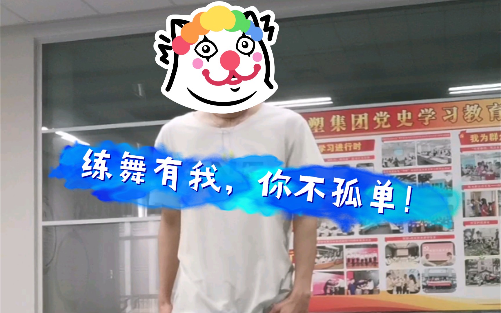 活动作品ok兄弟们全体目光向我看齐嗷看我看我我宣布个事儿