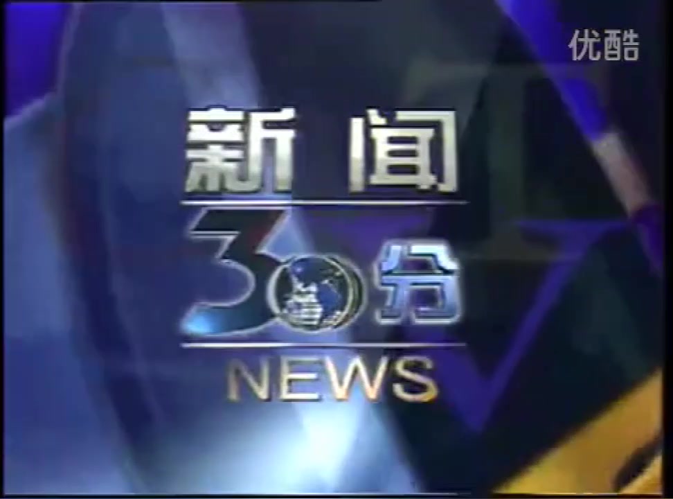 [图]【放送文化】历年央视午间新闻op/ed合集(1987-今）