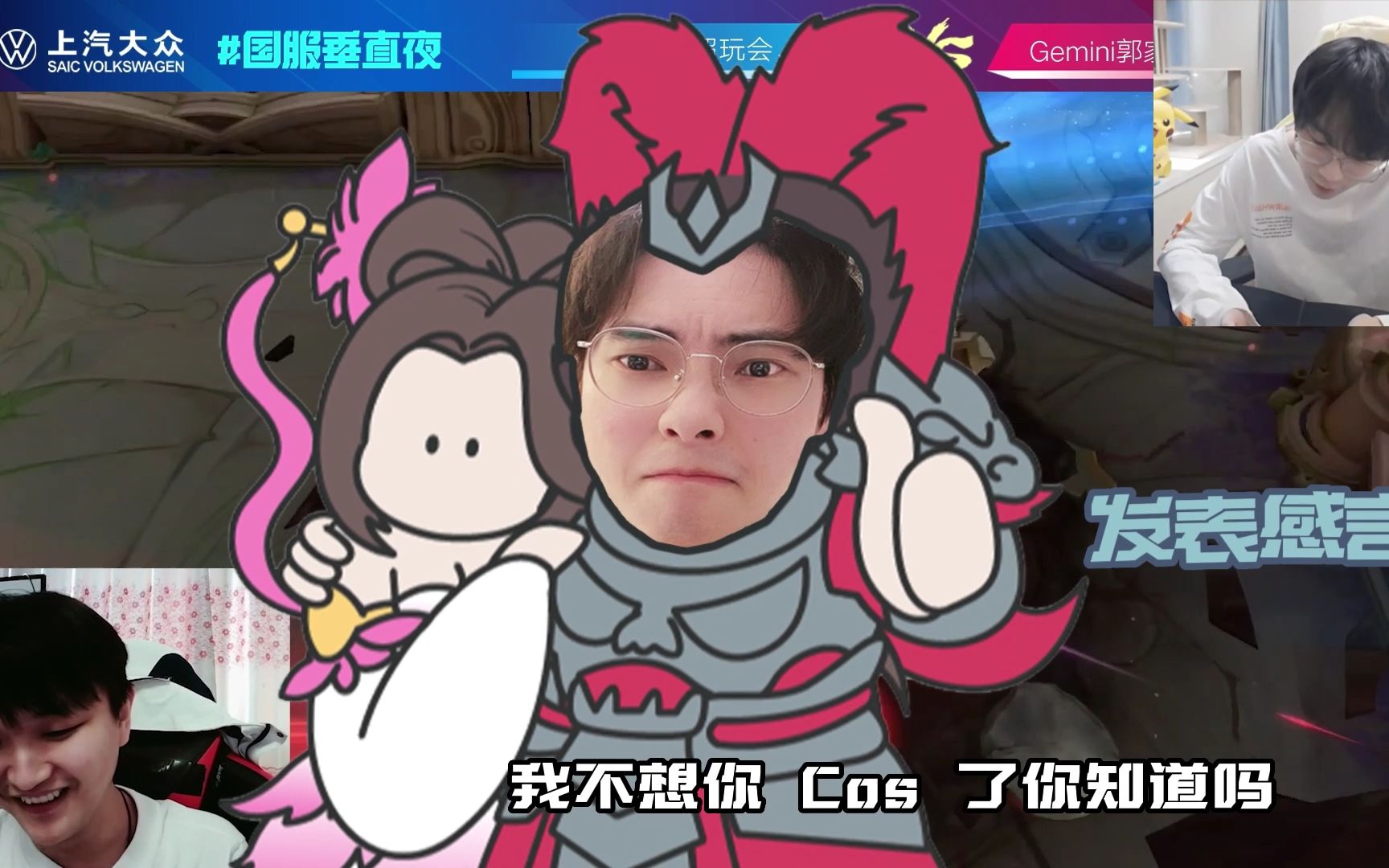 国服垂直夜catvsgemini猫的单杀视角gemini我让他的