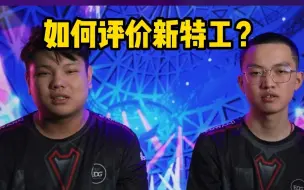 Descargar video: 新特工可以代替恺宙？【无畏契约/valorant】