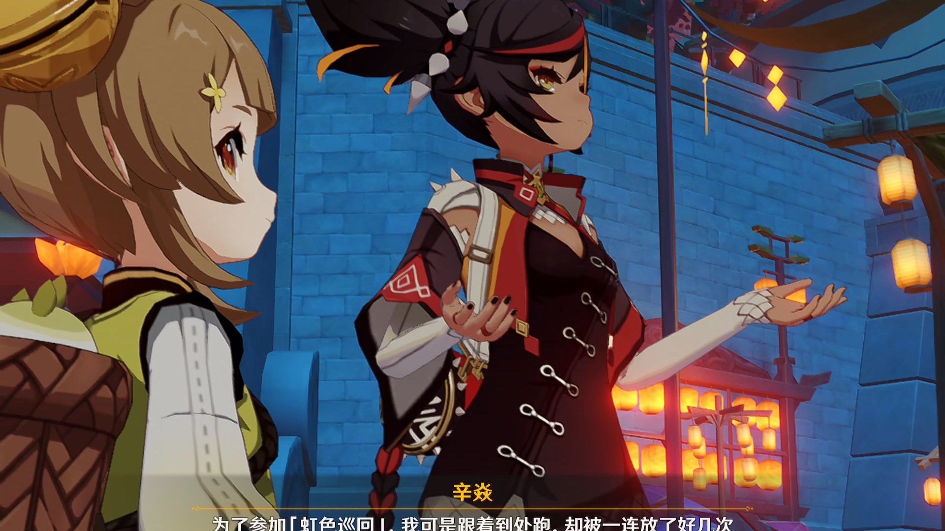 原神海灯节剧情2