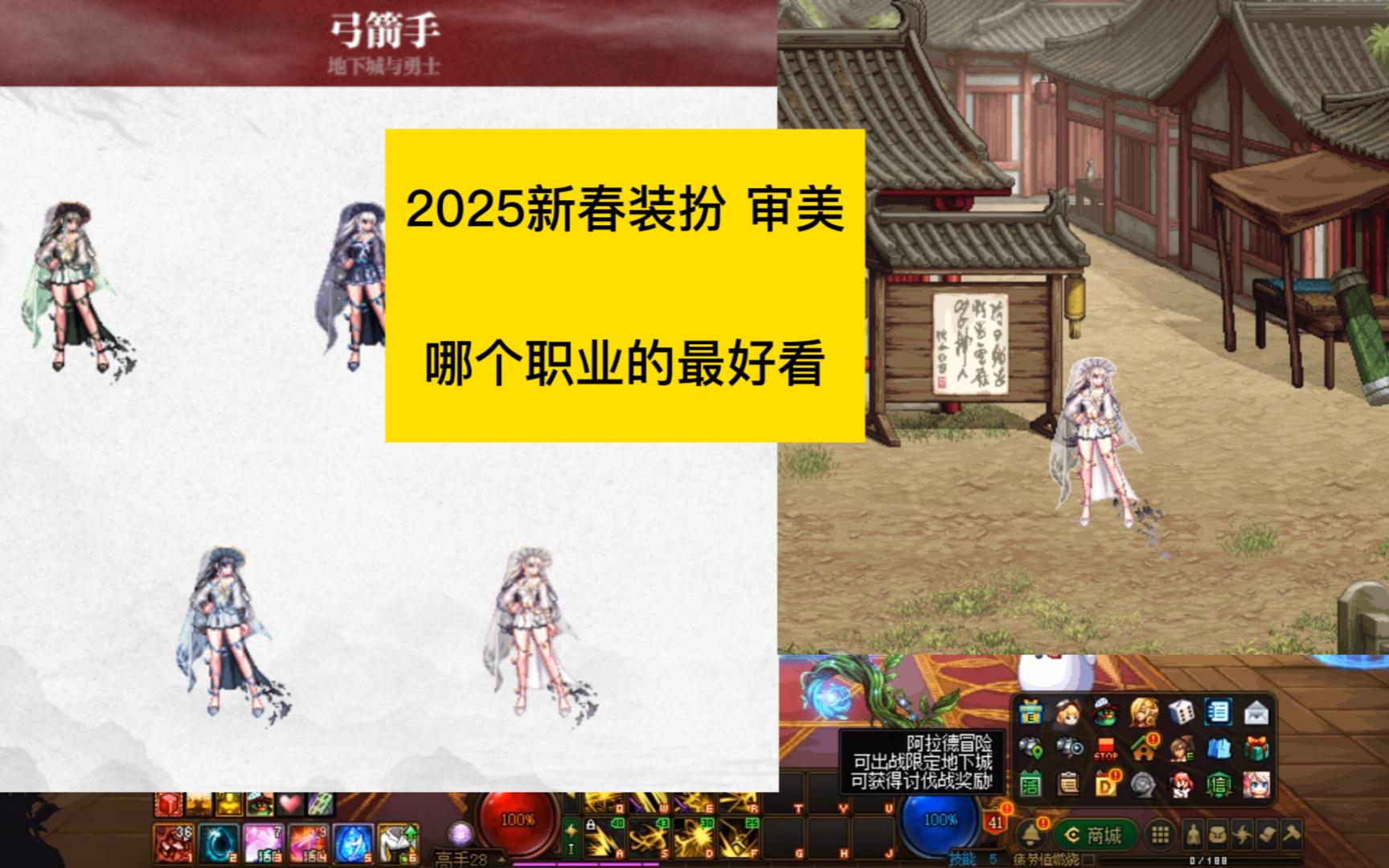 关于dnf装扮重铸是什么dnf装扮重铸玩法介绍的信息