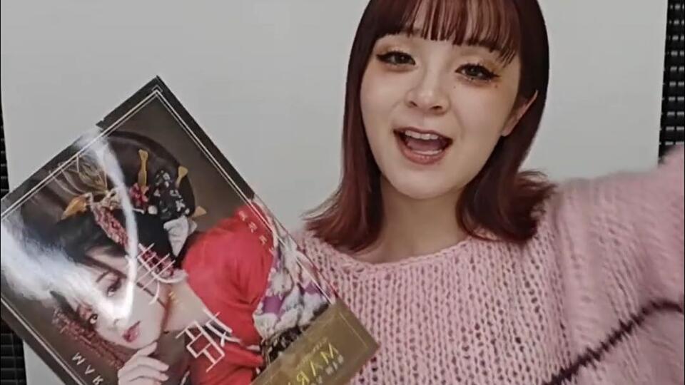 メイリア MARiA 写真集 ひっかかり 美姫 GARNiDELiA 美依礼芽