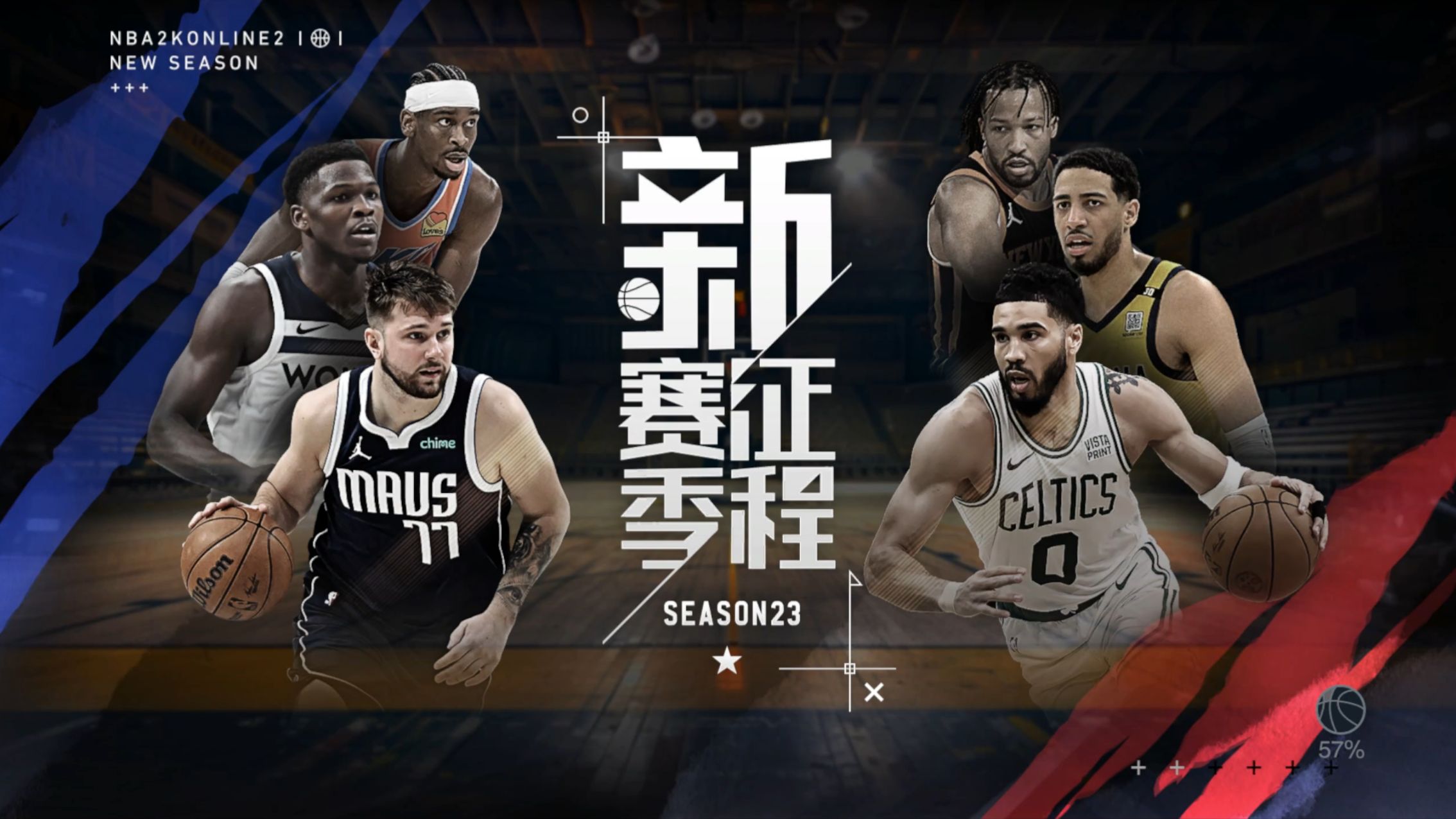 【nba2kol2】经理模式38分进球集锦