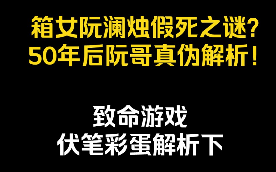 阮澜烛奔向凌久时,就像飞蛾扑向火焰,奔死而赴爱哔哩哔哩bilibili