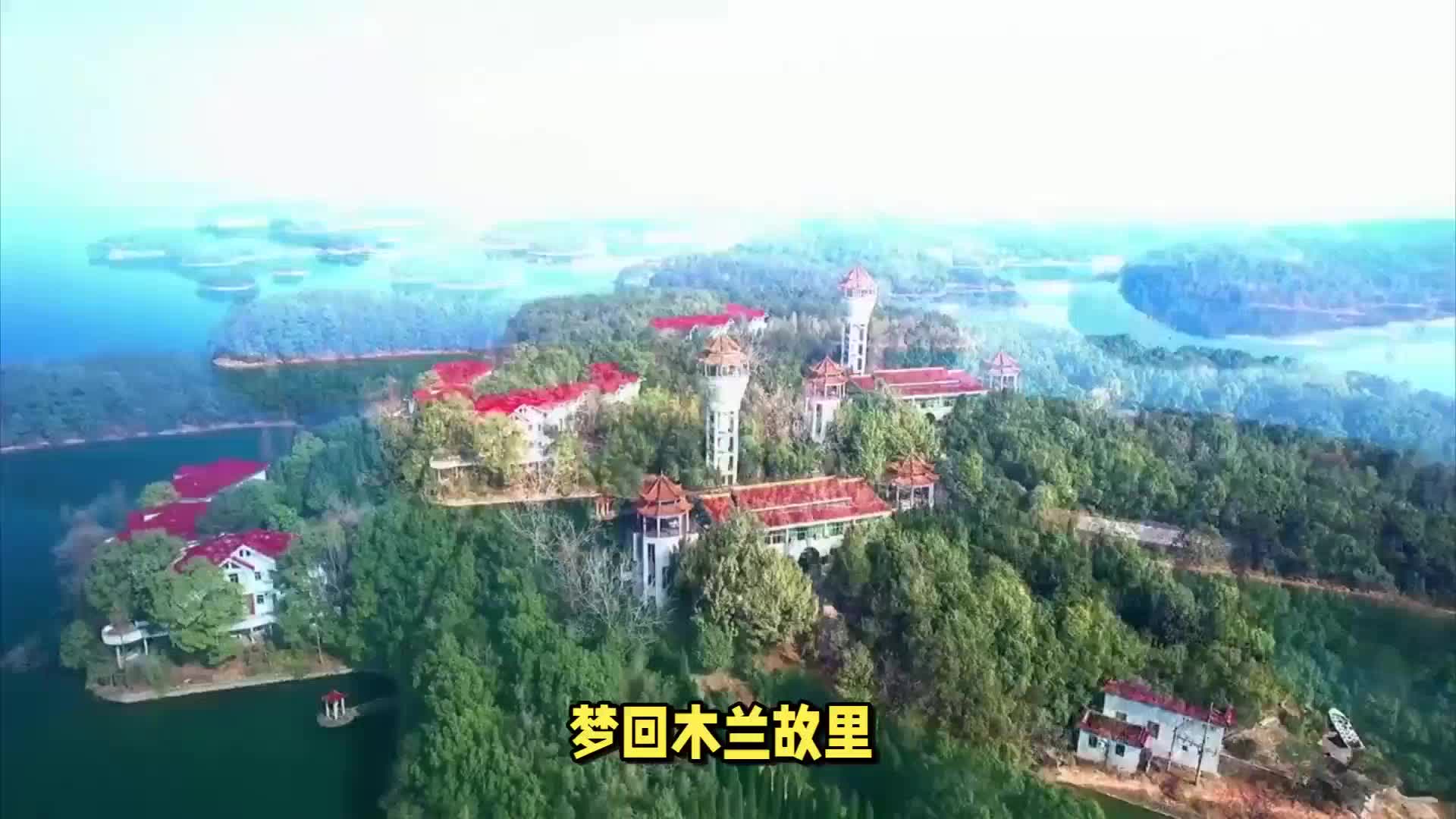 武汉木兰故里:一曲生态诗篇,千载巾帼传奇