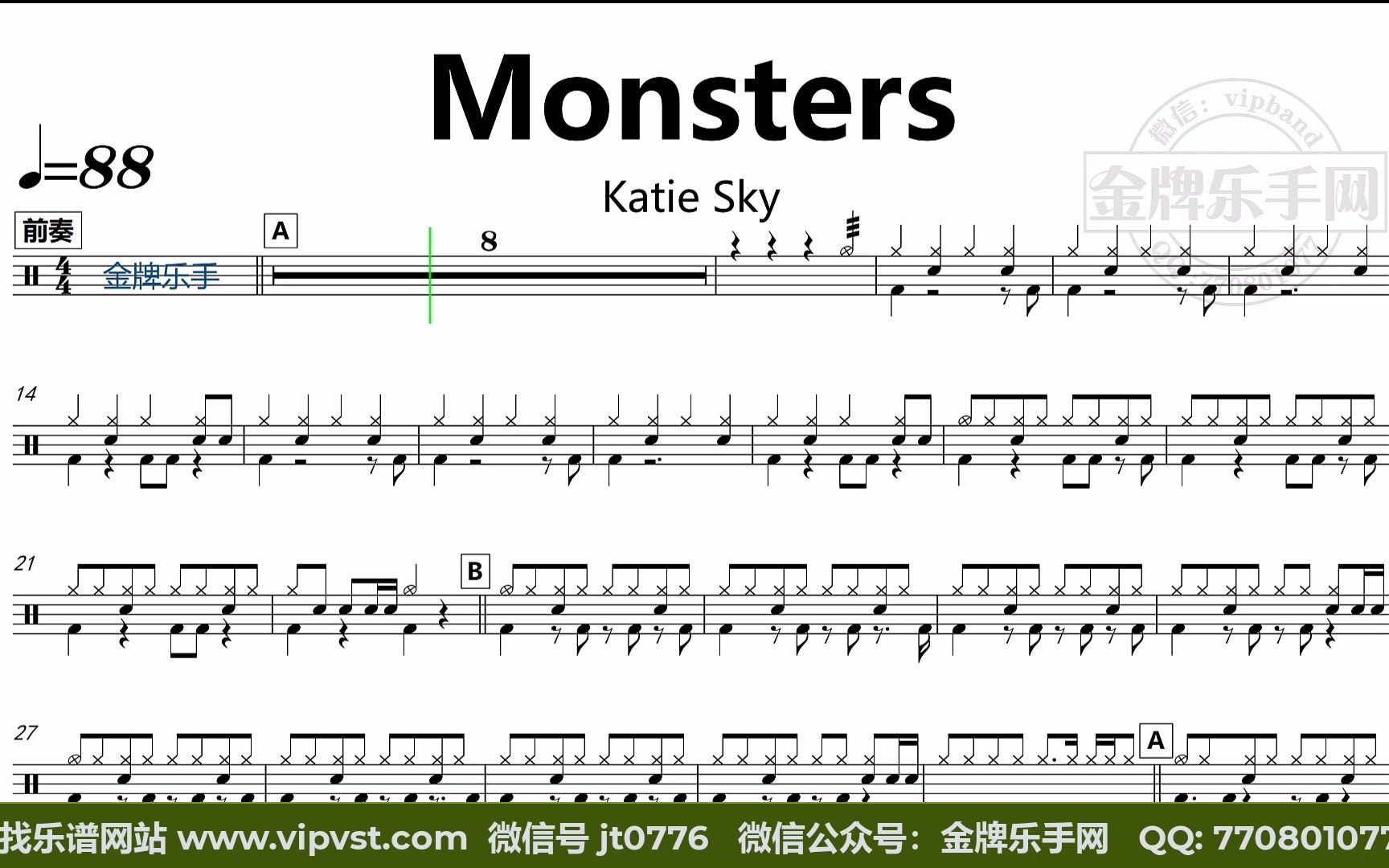 monsters架子鼓谱图片