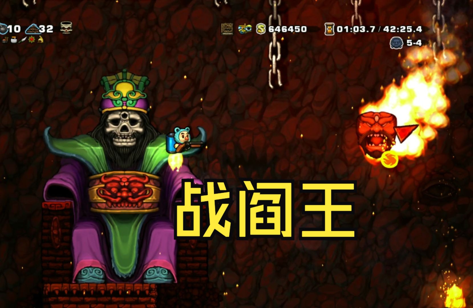 Spelunky 20240330哔哩哔哩bilibili